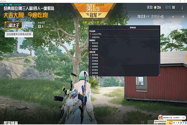 CF外挂哪里弄得透视自瞄效果